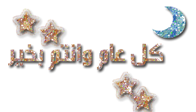 le 05/05/2007